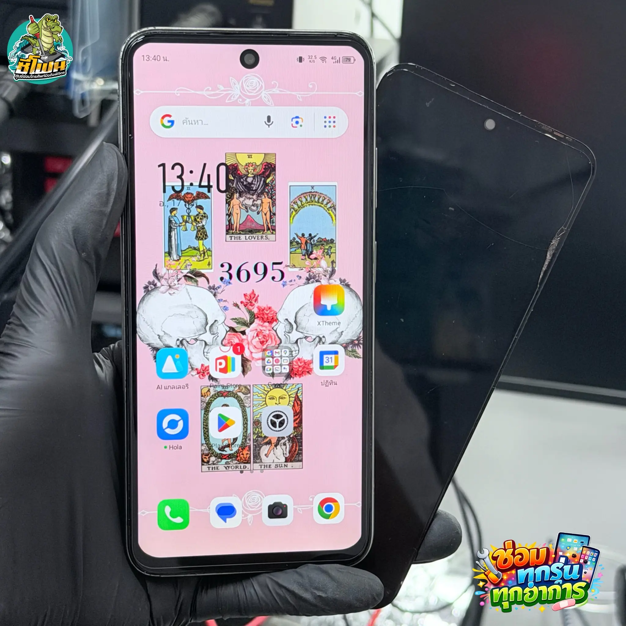 InfinixSmart9โดนน้ำ-ร้านซีโฟนซ่อมมือถือInfinixจังหวัดพิจิตร