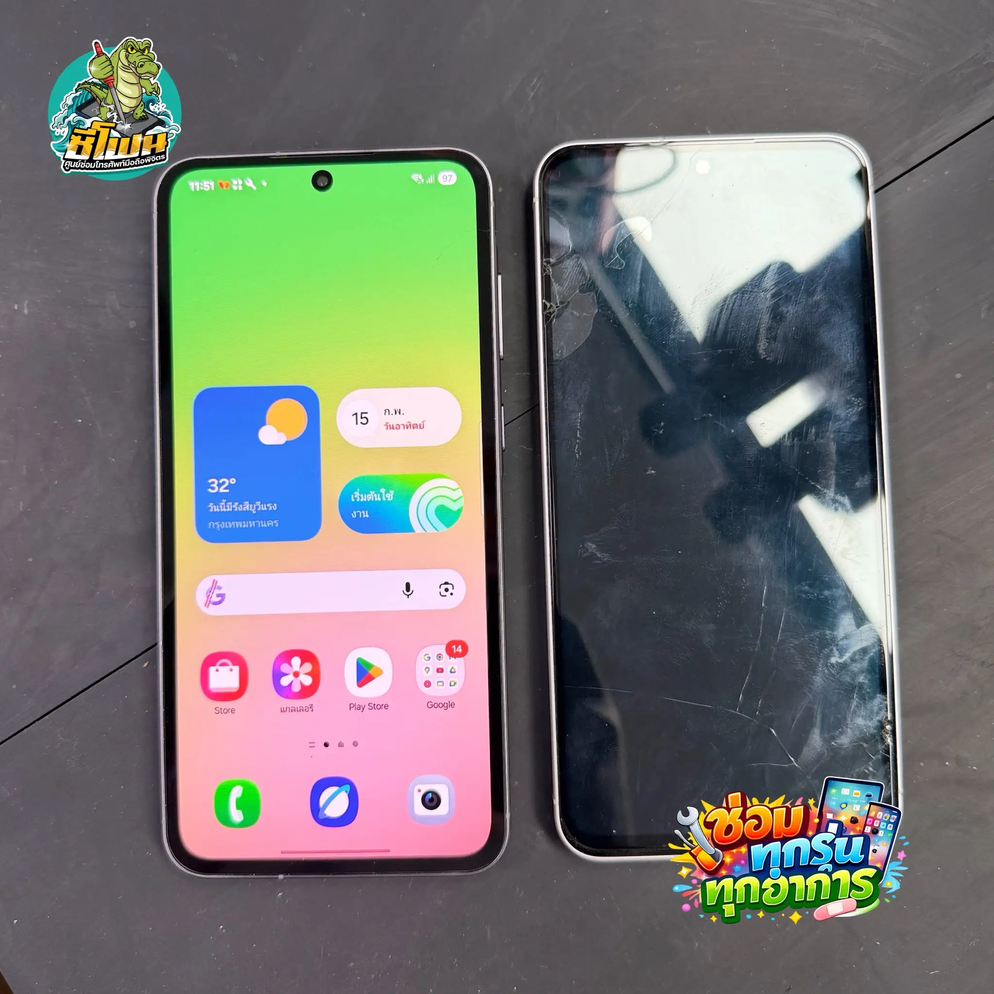 SamsungA56จอแตก-ร้านซีโฟนซ่อมมือถือซัมซุงจังหวัดพิจิตร
