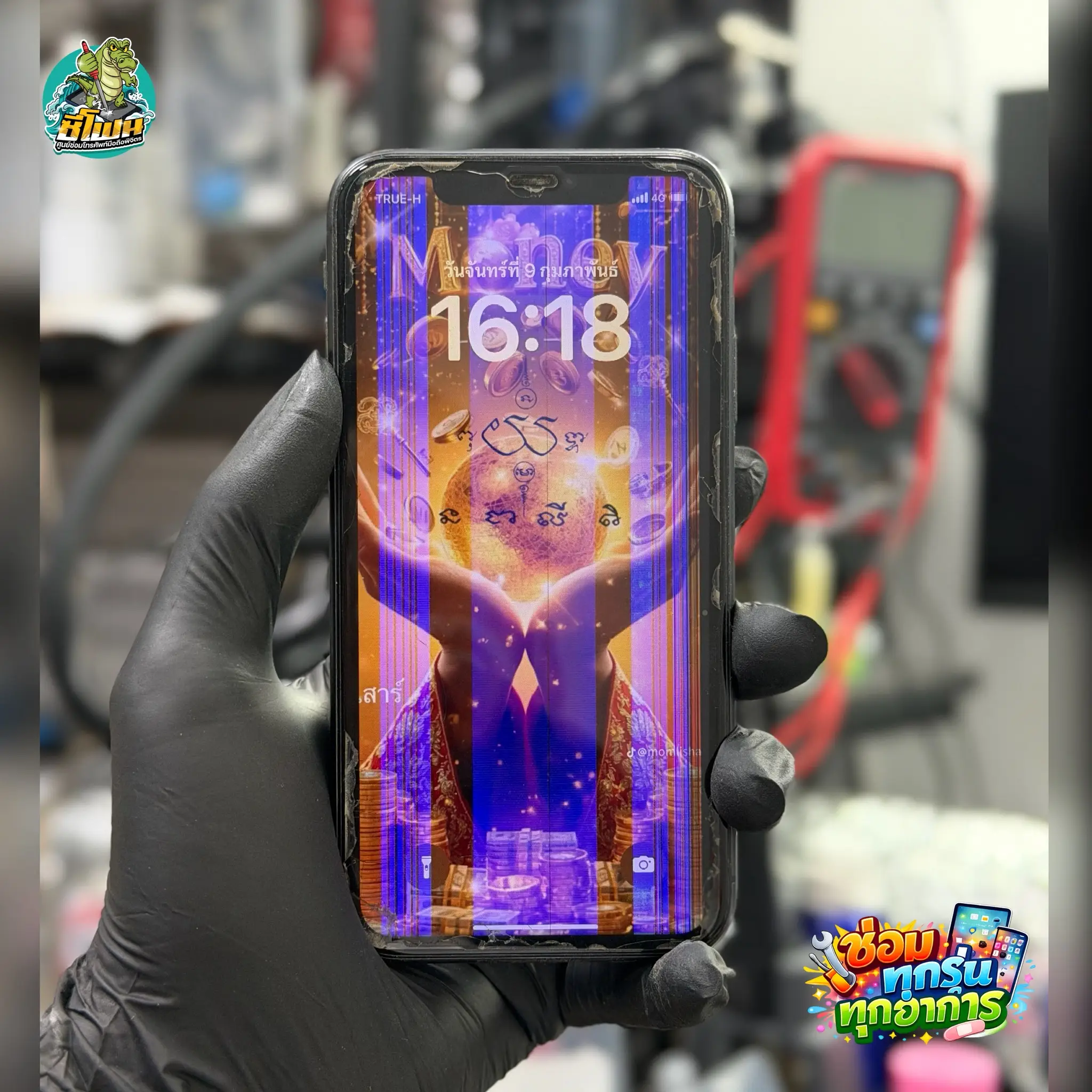 iPhone11จอเป็นเส้นทัชรวน-ร้านซีโฟนซ่อมไอโฟนจังหวัดพิจิตร