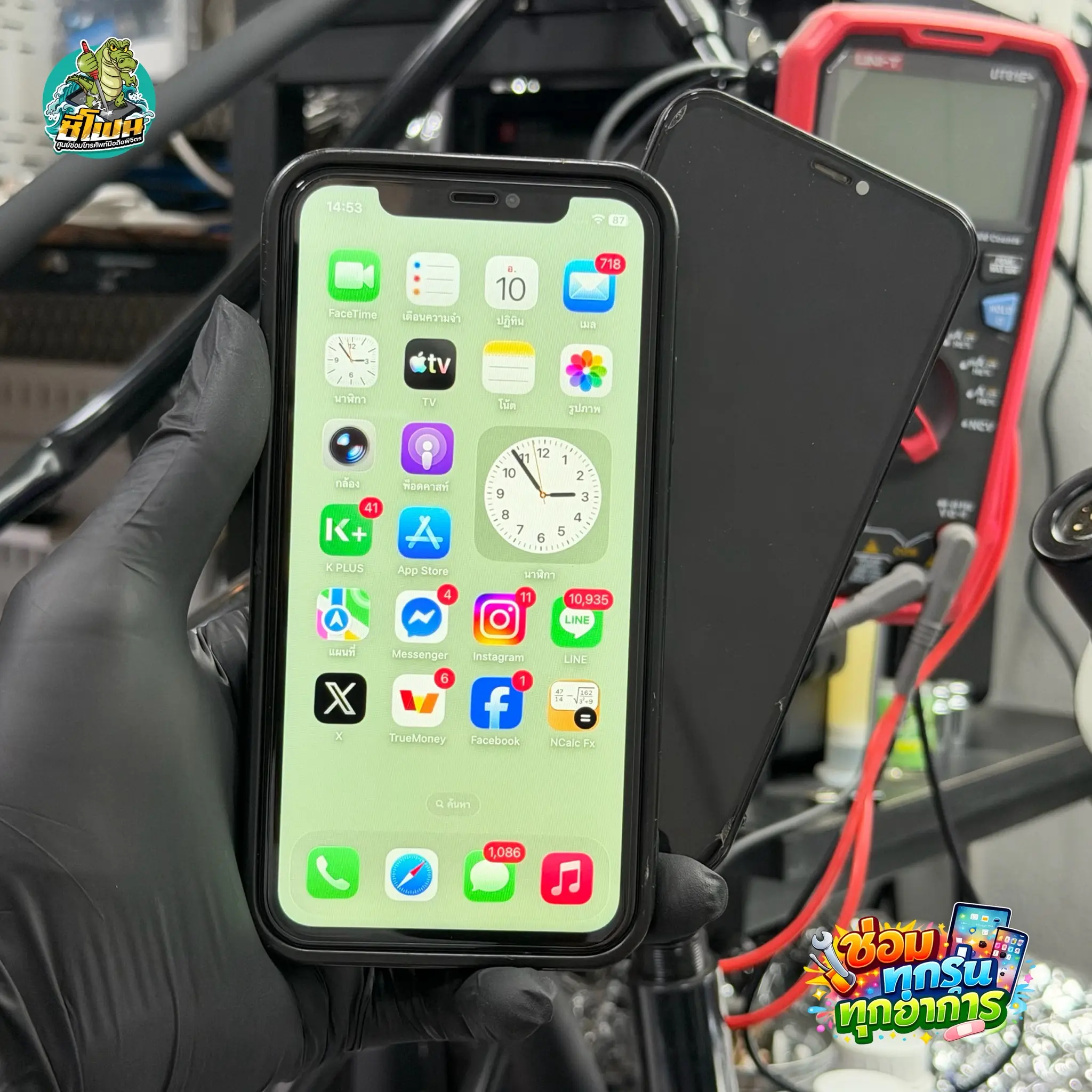 iPhone11ตกน้ำ-ร้านซีโฟนซ่อมไอโฟนจังหวัดพิจิตร